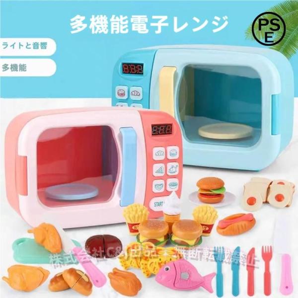 検索関連ワード（本商品の説明ではありません）：キッチンおもちゃセット 知育玩具 想像力 操作能力 労働力発展させる 教育オモチャ おままごとセット キッチンふり玩具 料理おもちゃ クリスマスプレゼント.ご注文時の注意事項：商品には電池が付属...