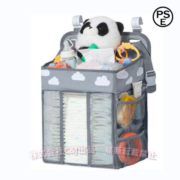 ベビーベッドや車のヘッドレスト等に吊り下げて使用できるおむつストッカー。赤ちゃんのお世話グッズをまとめて置けるので・サッと取り出せて◎オムツやお世話グッズ・おもちゃなどが全部スッキリとまとまります?【サイズについて】画像をご参照ください。【...