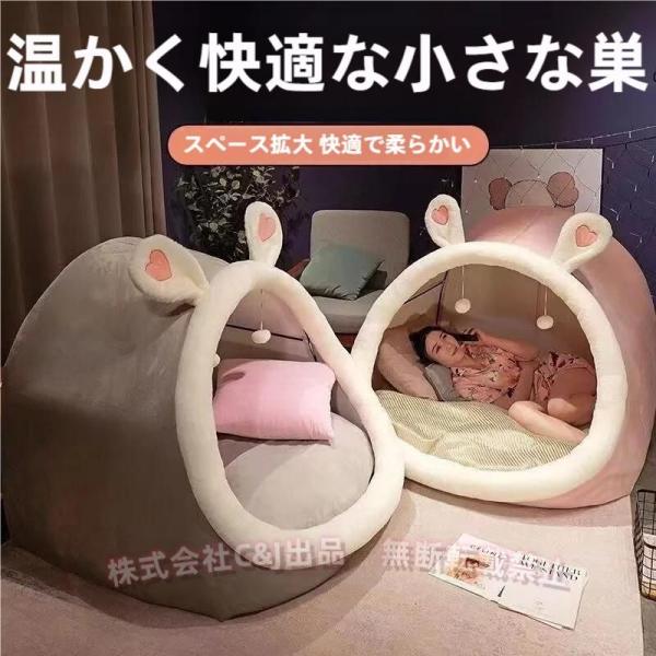 テントハウス プレイハウス 部屋テント プレイテント 子供テント 大人テント 一人用 大人 秘密基地 テント 子供 室内 ハウス 寝具  室内用テント テント一人用 プライベート 簡易個室 秘密基地 大人 畳用 ドーム型 耳付き 家族 隠れ...