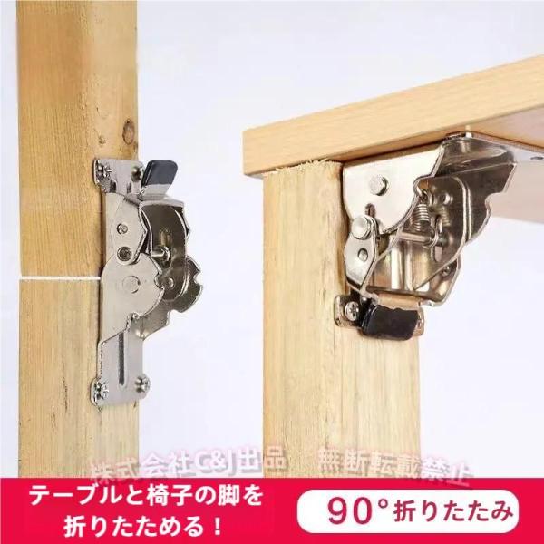 折れ脚 金具 折りたたみ脚 DIY テーブル 取り付け簡単 修理 ワンタッチ シルバー 4個 C&J（株) 家具金具 パーツ