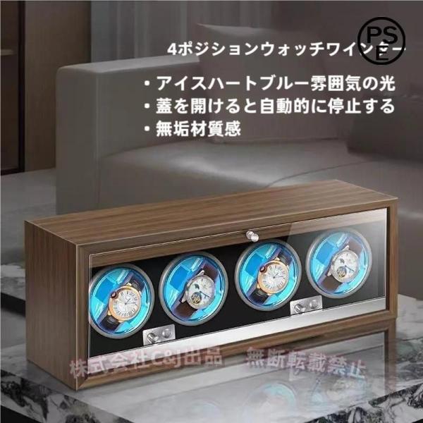 ワインディングマシーン 1/2/4本巻き選択 高級感満々 クルミ木 高級感