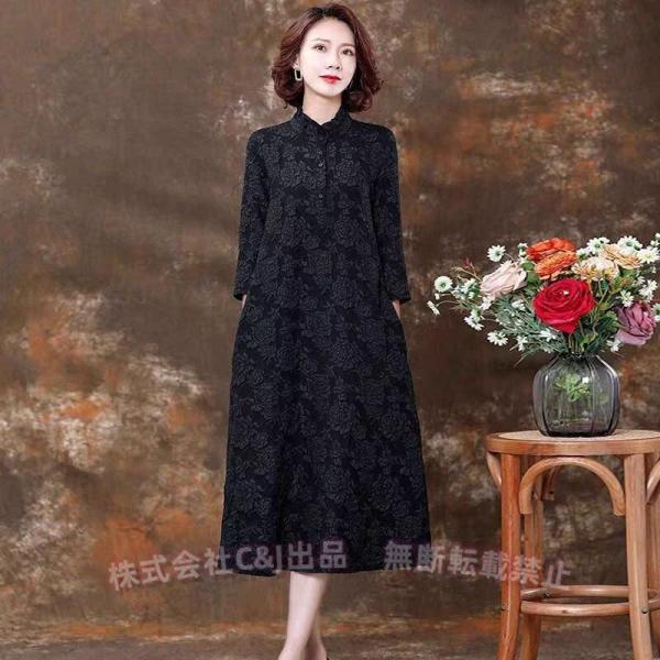 ライン 七分袖 花柄 ロング丈 結婚式ワンピース 叔母 50代 お食事会