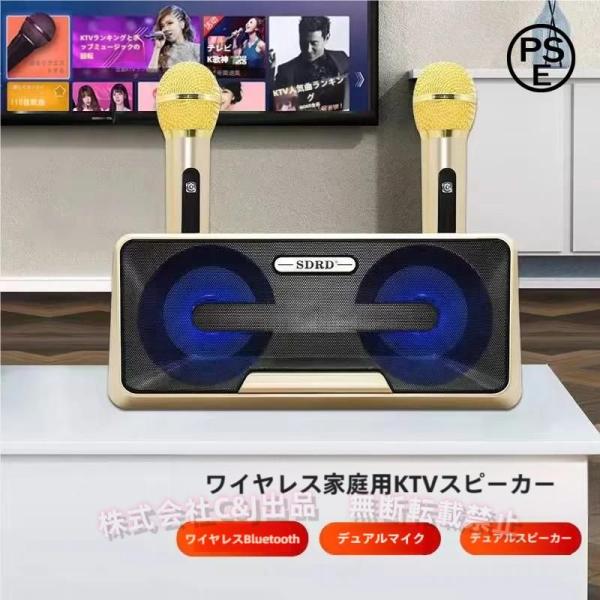 カラオケ歌うマシン カラオケマイク 家庭カラオケ システムハンドヘルドマイク カラオケ機器 ホームKTV ポータブルスピーカー