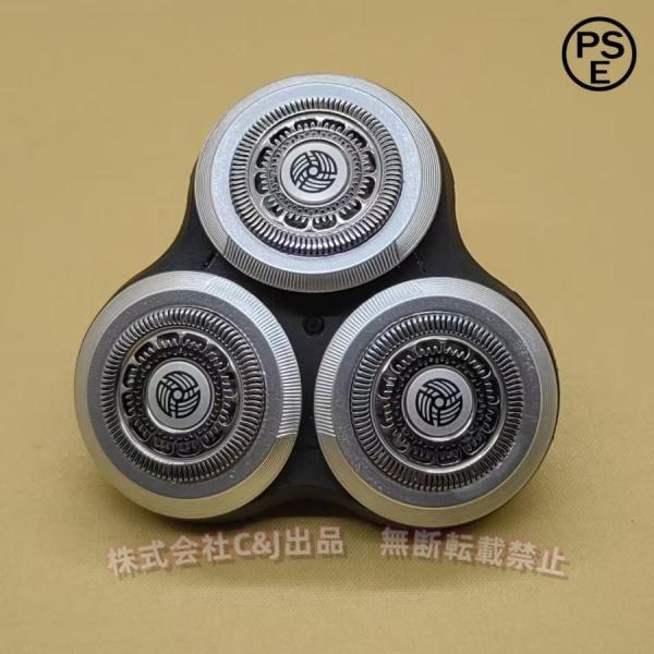 9000シリーズ対応 シェーバー 替刃 SH90/81 S9000 電気髭剃り替え刃 360°（株）C&Jフレックスヘッド ステンレス