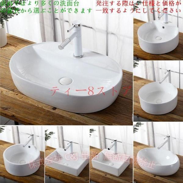 タイム洗面ボウル 洗面ボール 手洗器 洗面台 ボウル 洗面器 おしゃれ セット C&J 置き型 小型 楕円 陶器 オーバーフロー無し 便利 使いやすい 多用途