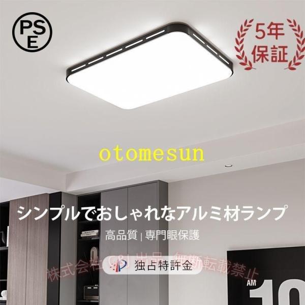 シーリングライト led 6畳 8畳10畳 12畳 14畳 調光調色 リモコン付き 明るい C&J リビング 天井照明 電気 寝室 照明器具 間接照明 照明 和室 居間 2025