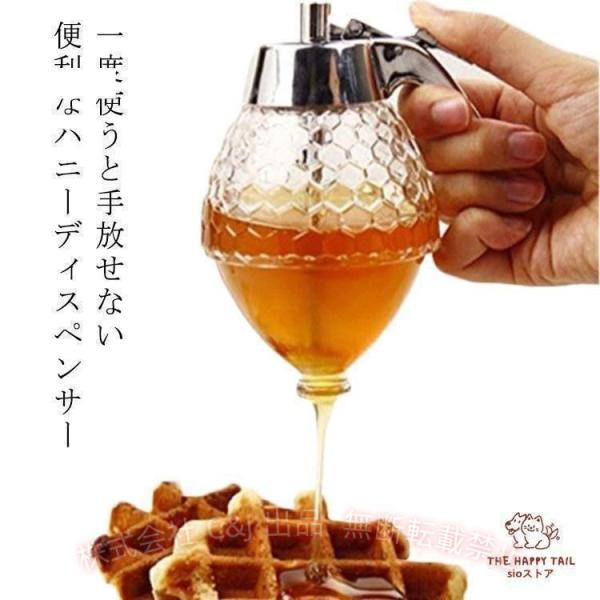 ハチミツ ハニーポット ハニーディスペンサー はちみつ はちみつ入れ 蜂蜜 容器 C&J 可愛い 蜂蜜入れ ディスペンサー 蜂蜜容器 おしゃれ 受け皿式 使