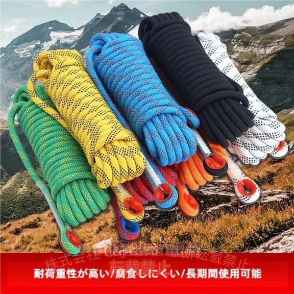 ロープ 10mm 12mm アウトドア 登山 クライミング 10m 15m 20m 多機能ロープ C&J クライミングロープ 多目的ロープ ザイル カラビナ付 携帯便利 レジャー