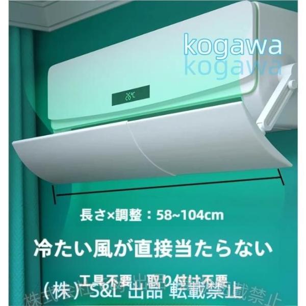 エアコン風よけカバー 避けカバー 伸縮式 風向き角度調節 壁に穴あけ不要 C&J ぶら下げる式 冷房 暖房 エアコンルーバー 便利 使いやすい 多用途 ギフト