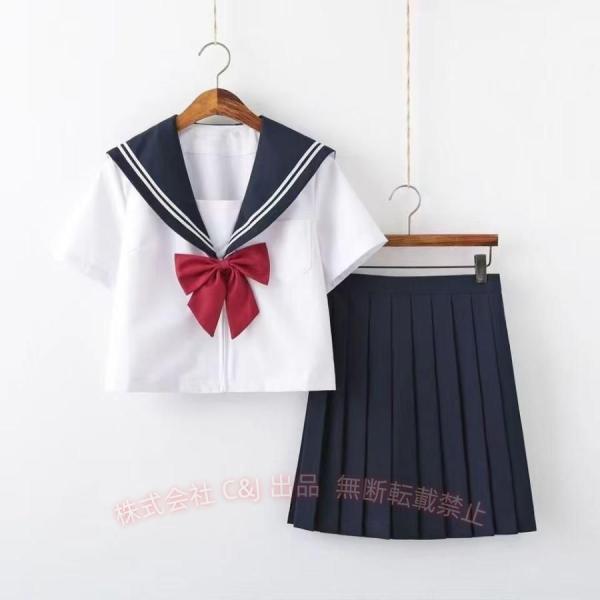 セーラー服 半袖 長袖 ブラウス プリーツスカート 丈長め 膝丈 正統派 女子制服 C&J 単品 セットアップ 女子高校生 JK制服 蝶ネクタイ付き 本格制服 紺