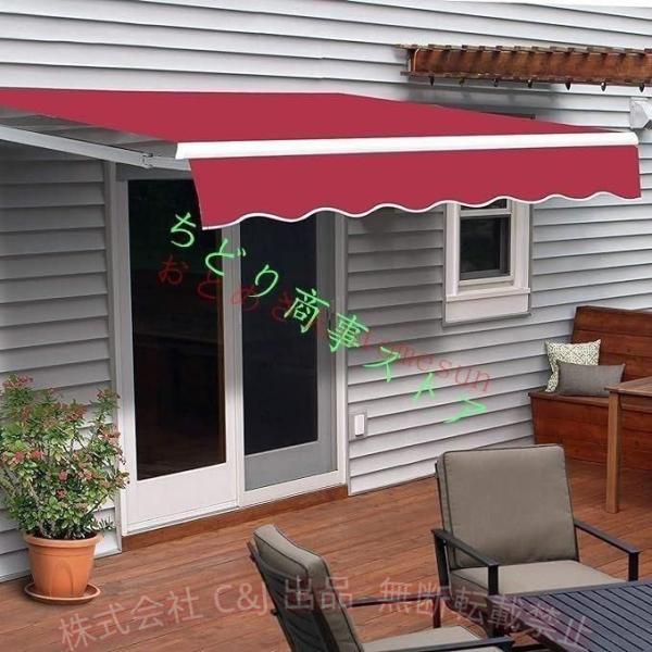 22色 シェード 2m 2.5m 3m 4m 5m オーニングテント オーニング 庭 屋根 diy 伸縮式 C&J 巻き取り シェードベランダ 屋根ア 携帯便利 レジャー 防災 便利