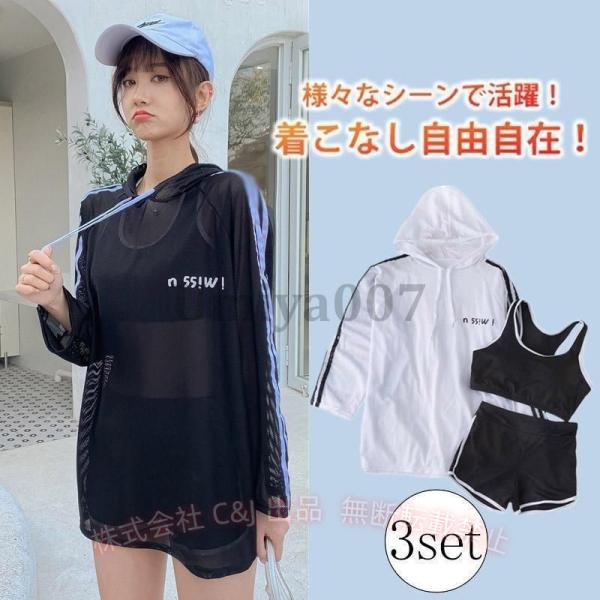水着レディース 40代 50代 20代 体型カバー 水着 レディース セパレート 3点セット C&amp;J 水着セット パッド付き 日焼け防止 中学生 高校生 UVカット 通勤