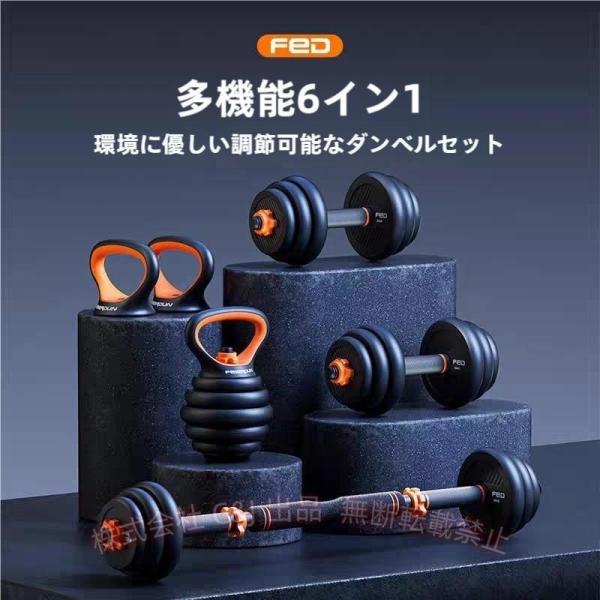ダンベル 可変式 バーベル 腕立て伏せ ケトルベル 1台4役 筋トレ