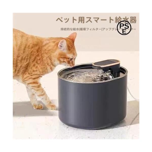 自動給水器 ペット 自動 給水器 猫 犬 水飲み器 水位探知 給水器自動水やり器 C&J 自動水やり機 快適 安心 お手入れ簡単 室内用 便利 使いやすい 多用途