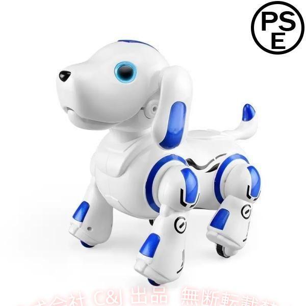 ロボットおもちゃ 犬 電子ペット ロボットペット ロボット犬 子供のおもちゃ C&J 男の子 女の子おもちゃ 誕生日 子供の日 クリスマスプレゼント 快適