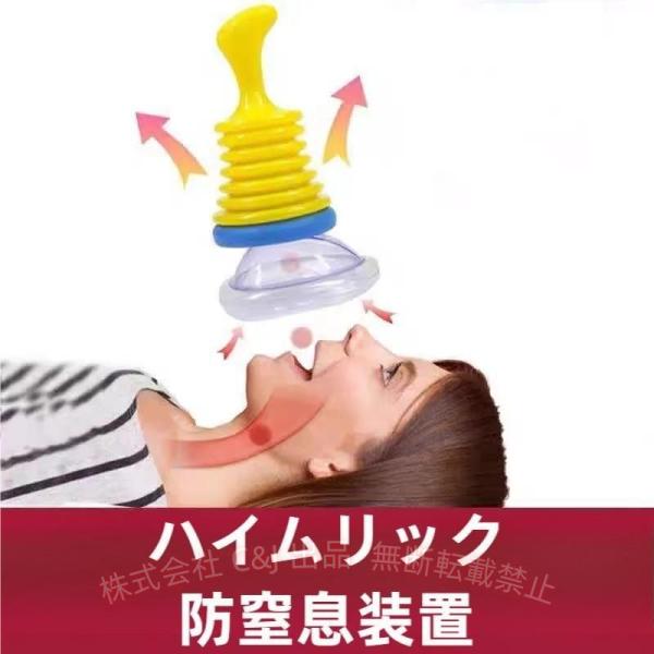 窒息救助装置、子供と大人向けの家庭用窒息防止装置 緊急時の吸引装置 安心 C&J 使いやすい 家庭用 プレゼント 便利 屋外用 家庭菜園 実用的 多用途