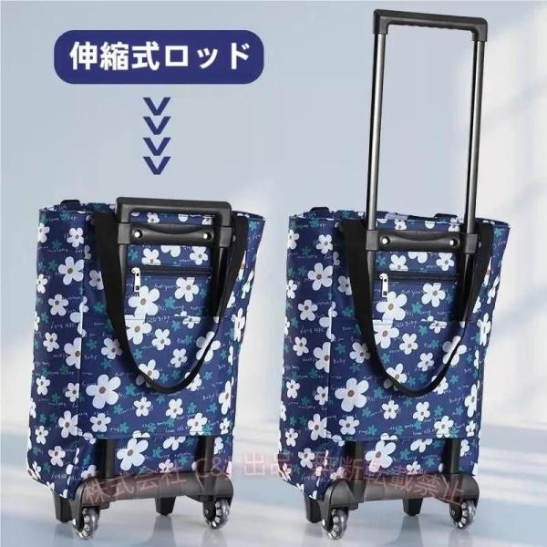 キャリーカート 買い物カート ショッピングカート 保冷 保温 保冷バッグ C&J 保冷カート クーラーバッグ 折りたたみ 伸縮 大容量 軽量 静音 買い物 レ