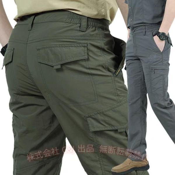 トレッキングパンツメンズレディース速乾パンツ登山パンツ撥水ストレッチロングパンツアウトドア自転車釣り作業用ズボン C&J 着回し きれいめ 通勤 通学
