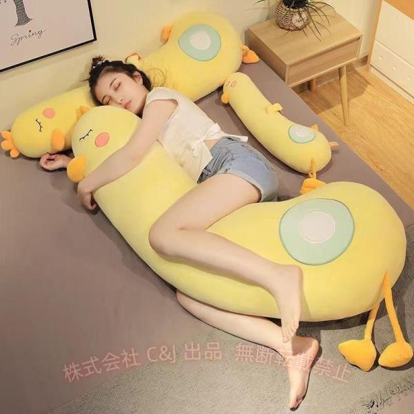 だき枕，だきまくら，抱き枕150cmぬいぐるみカラーかわいいリアルロングピロー動物誕生日面白いぬいぐるみ柔らかい誕生日プレゼントアヒル枕ぬ C&amp;J 便利