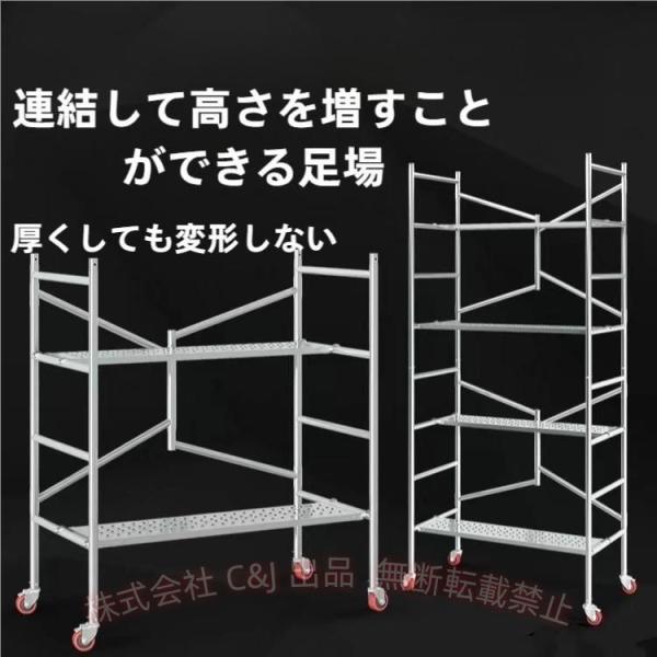 足場高所作業台500kg足場台足場板作業用踏台作業台折りたたみ移動足場ステップ踏台作業折りたたみ足場高所移動式可搬式作業台足場用作業台折 C&J 便利