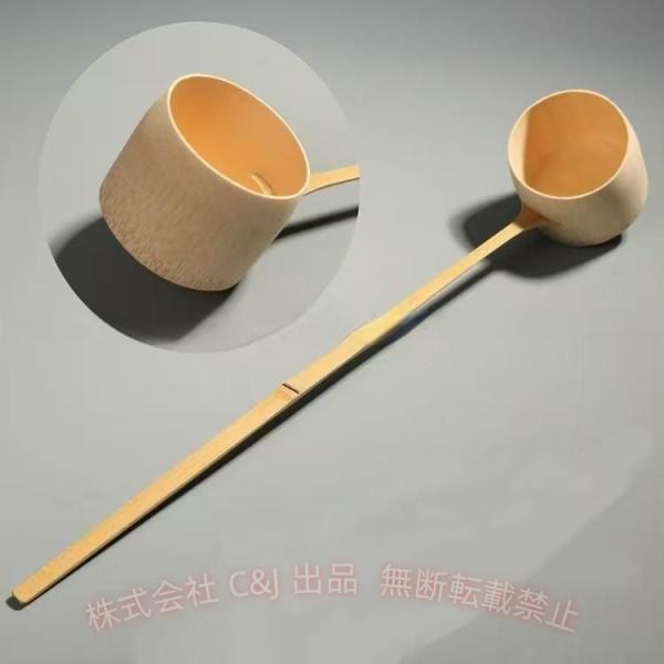 柄杓 お手前用 お点前用 茶器 茶道具 茶道 天然素材 竹 ひしゃく 便利 使いやすい C&J 多用途 ギフト 暮らしに役立つ 省スペース 家庭用 快適 おしゃれ
