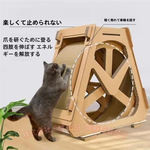 猫用回し車 キャットホイール 段ボール製回転マシーン ランニングマシーン 遊具 C&J おもちゃ運動不足解消 サイレントホイール 猫のトレッドミル 快適