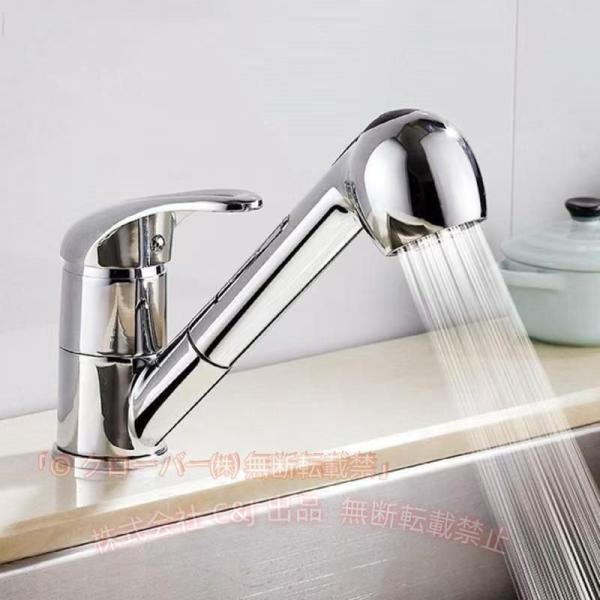 キッチン蛇口キッチン用水栓シャワー混合栓 クローバー シングルレバーキッチン用混合栓バネ式シャワー C&J 省スペース 衛生的 便利 整理整頓 家庭用