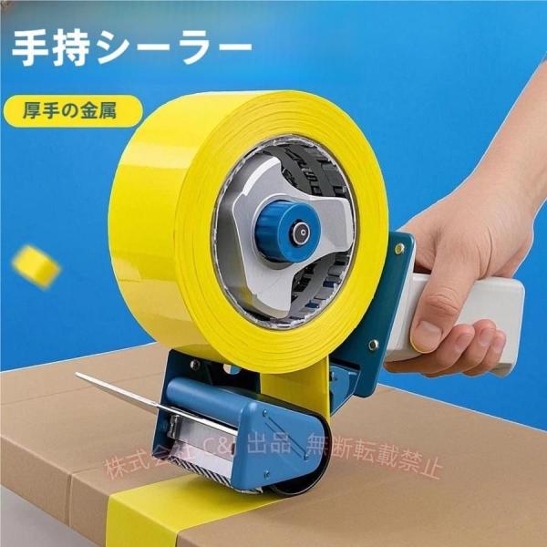 テープカッター ハンドカッター 業者向 梱包 包装 作業 テープホルダー C&J OPPテープカッター 片手操作 金属製 手動 テープ ディスペンサー 業務 効率