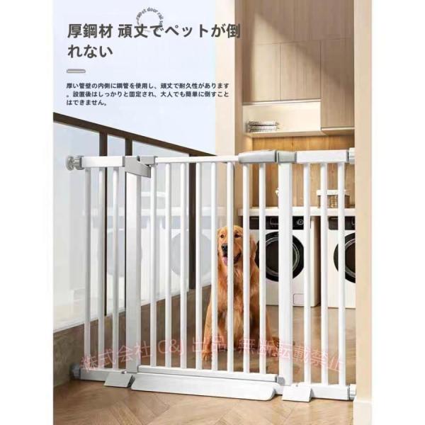 スチールゲートペットゲートペットゲート拡張フレーム付きホワイトペット犬いぬセーフティゲート安全ゲート柵フェンスベビーゲートスチール C&J 快適