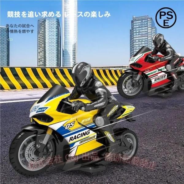 ラジコンカー子供壊れにくい安いオフロード充電式バイクおもちゃ操作簡単屋外2.4GHz丈夫ドリフトバイクゲームお歳暮クリスマスプレゼント C&J 車内便利