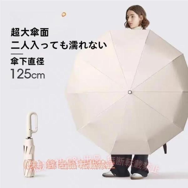 折りたたみ傘 逆さ傘 自動開閉 晴雨兼用カラビナハンドル 折り畳み傘 軽い C&J UVカットUPF50 紫外線遮断 メンズ レディース 軽量 大きめ ワンタッチ