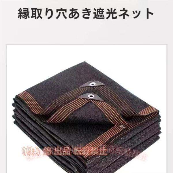 日除けシェード遮光ネット大型オーニングシェード黒2x3m3x4m4x6m5x8m6x6m8x10m10x12mシェード涼風シェード高耐久性通風性暑さ対策才ガーデン C&J 屋外用