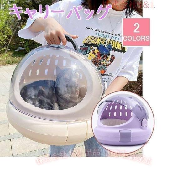 ペット用品 おでかけ ネコベッド キャリー猫用ハウス キャットハウス C&J クッション付き 省スペース 新生活 快適 実用的 おしゃれ 安心 お手入れ簡単
