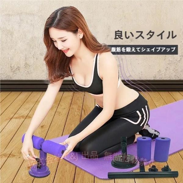 腹筋マシーン 足 固定 シットアップバー 筋トレ トレーニング 器具