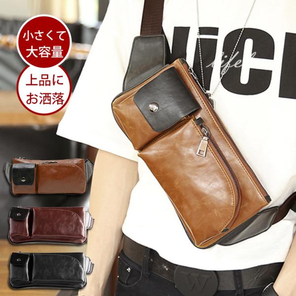 メンズ バッグ 40代 夏 みんな探してる人気モノ メンズ バッグ 40代 夏 バッグ 小物 ブランド雑貨