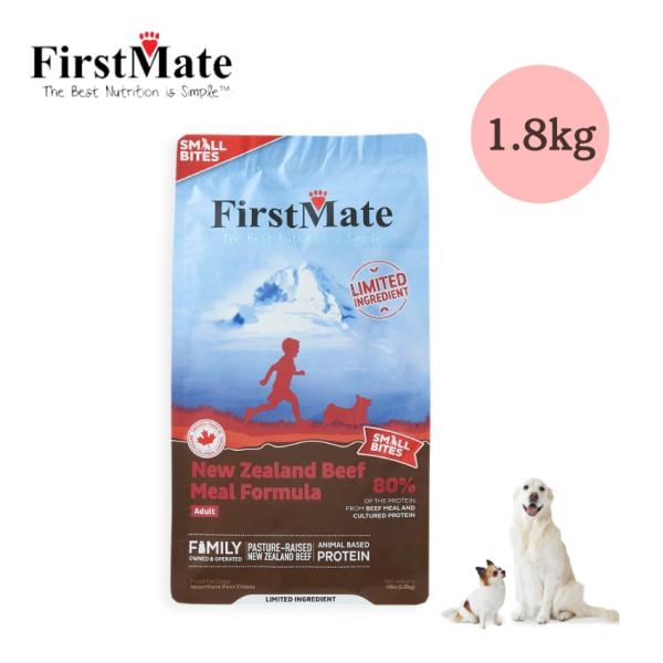 FirstMate ドッグフード スモールバイツ ニュージーランドビーフ