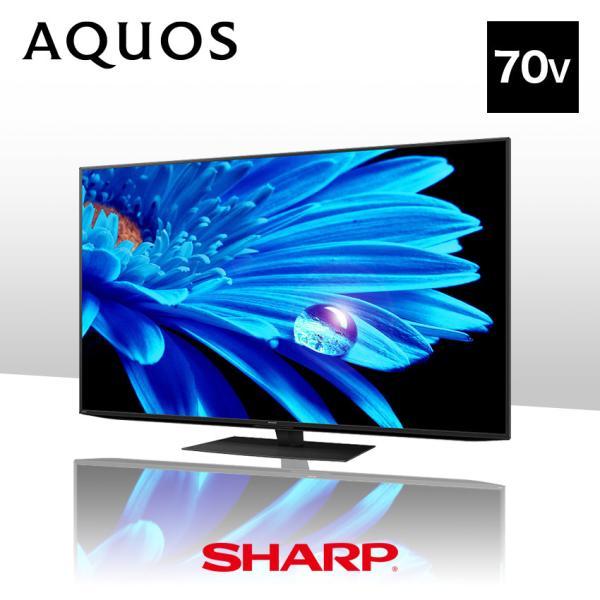 テレビ 70型 シャープ 4T-C70EN1