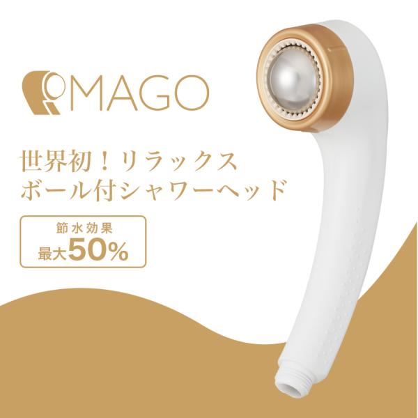 アラミック (Arromic) 【日本製】 MAGO シャワーヘッド 美容 Amazon.co.jp: アラミック (Arromic) 【日本製】 シャワーヘッド