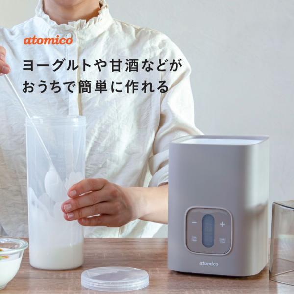 シンプル操作で自宅で手軽に作れます。