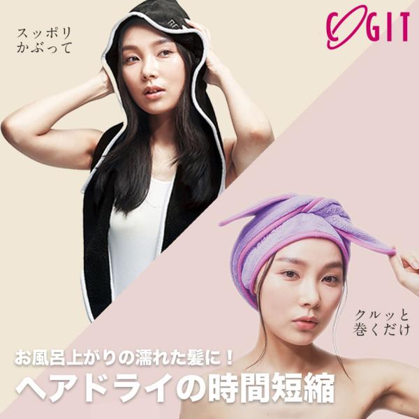 COGIT ヘアターバン 吸水 ヘアバンド 洗顔 ヘアーバンド