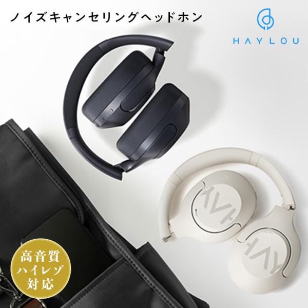 HAYLOU（ハイロー） ヘッドホン Bluetooth ヘッドフォン haylou S30