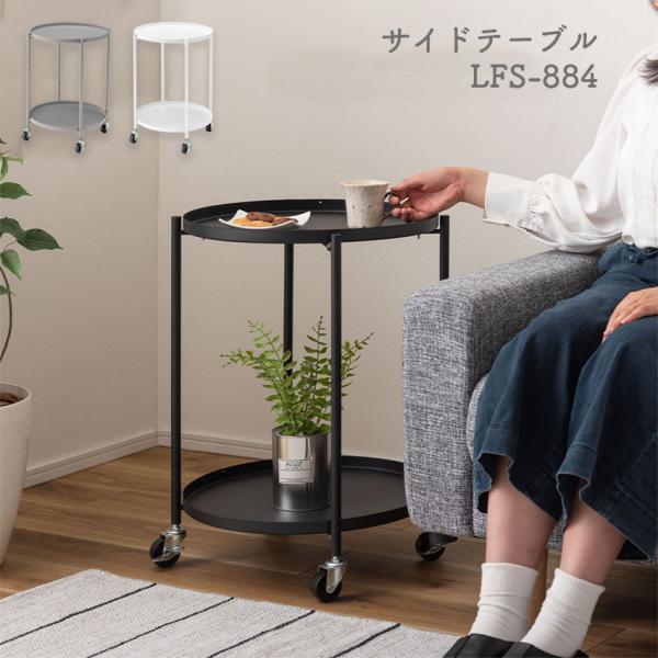東谷 サイドテーブル キャスター ベッドサイドテーブル : LIFE LUCK