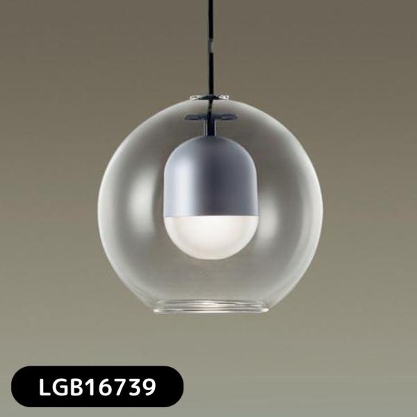 ガラスセード ペンダント おしゃれ 天井照明 Panasonic パナソニック