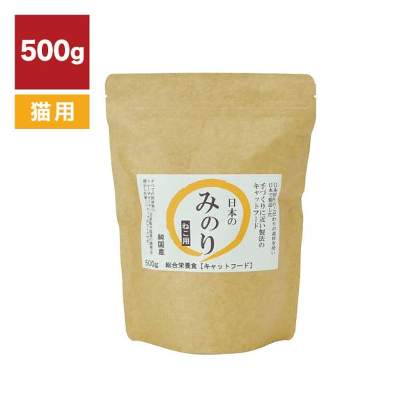 キャットフード 猫用 みのり 500g　 4571234038061