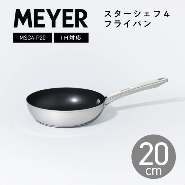 MAXIM MAYER フライパン　鍋　4点セット lifeluck_msc4-p20