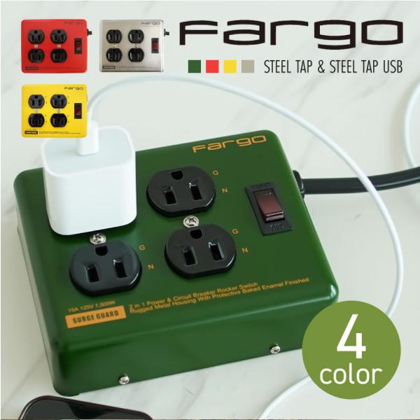 アメリカンレトロでおしゃれな電源タップ