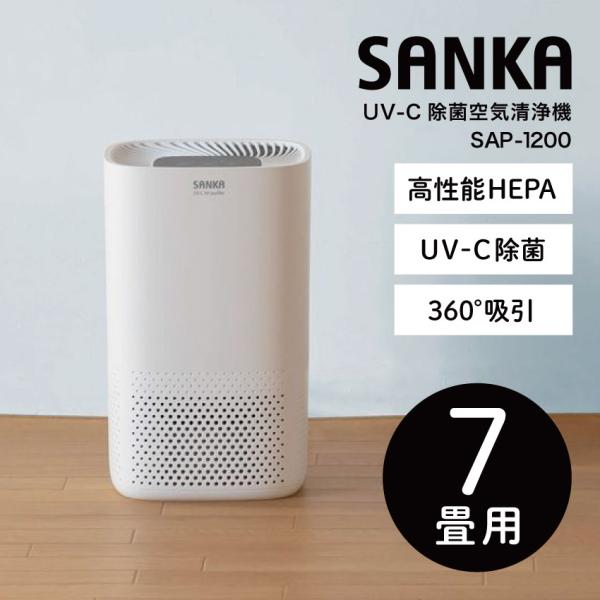 サンカ空気清浄機 SAP-1200WH 脱臭 除菌 花粉 PM2.5 細菌 7畳 楽天市場】【10％OFFクーポン☆9/4 20:00〜9/11 9:59】 サンカ