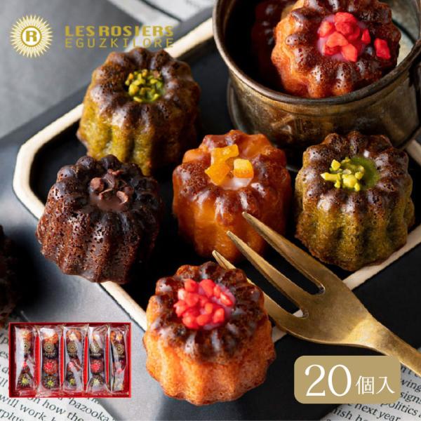 フランスの伝統菓子「カヌレ」を、食べやすいサイズに焼き上げました。一つ一つ丁寧にトッピングした、銀座らしい華やかなスイーツギフトです。 ポイント利用