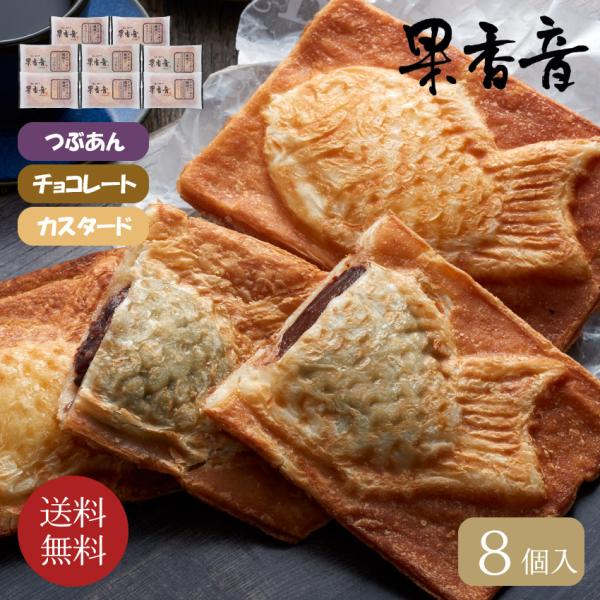 こだわりぬかれたクロワッサン生地のしっとり感と豊かな風味をぜひお楽しみください。