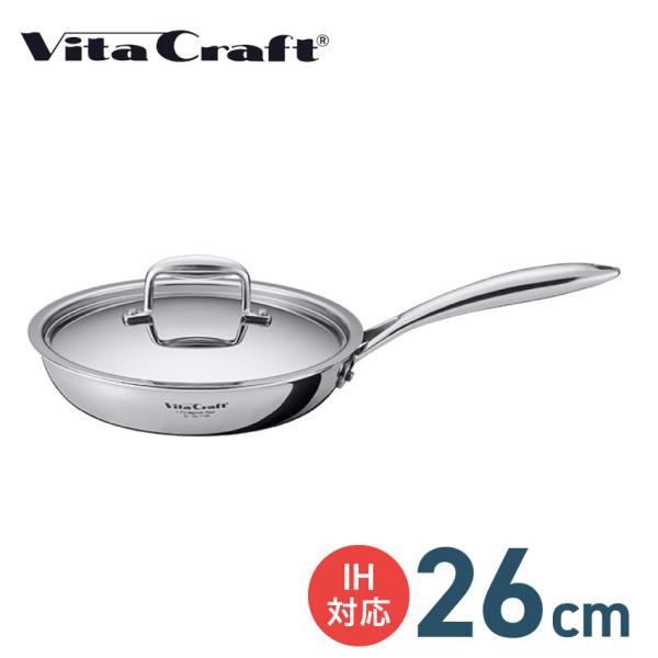 ビタクラフト Nシリーズ フライパン 26cm Vita Craft（ビタクラフト） フライパン 26cm VITA CRAFT Nシリーズ